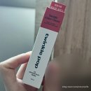 다이소 트윙클팝 03 자몽베베 발색샷, 후기 (봄웜 찰떡템)