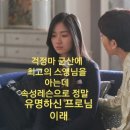 군산비전스크린골프 이미지