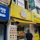 여부초밥춘천 - 춘천시 후석로 273 | 여부초밥춘천