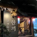 조선 존맛 이미지