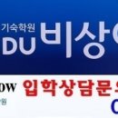성지에듀
