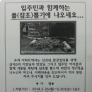 금곡6리(신안인스빌) 이미지