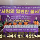월평1동 행정복지센터 이미지