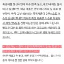 세븐일레븐송도스마트밸리점 | 송도빵지순례 4시간반 웨이팅 후기 송도율교베이커리P3120(사야하는빵,주차,시간,소소한tip)