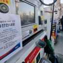 운수주유소 이미지