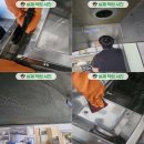 알바생이 본 레전드 식당주방청소 현장 주방후드덕트식당청소전문 부평 후기