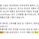 (주)씨티씨바이오 이미지