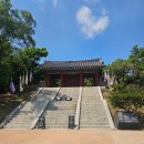 강화초교 | 인천 강화고려궁지(仁川 江華高麗宮址)