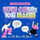 도남에너지