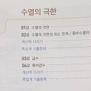 김쌤과학학원