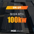 월산 태양광발전소 이미지