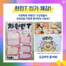 현민수학학원 | [이명학원] “공부는 하는데 성적이 안 나와요”… 수학 고민, 🏆현민T 수업으로 해결된 이유 (공수1,2...