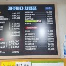 종로회집 이미지
