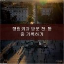 성남선의원 이미지