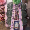 남양에너텍 이미지