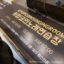 케팝코인 노래연습장 이미지