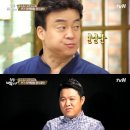 맛깔난 집밥 요리 이미지