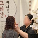 쿠우쿠우 칠순잔치후기 권태용선생 김천고희연 하늘이벤트 김천소규모칠순잔치장소 이미지