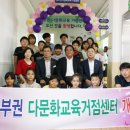 대창초교 이미지