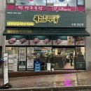 수원-남부-104 이미지