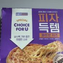 cu편의점 헤이루 치즈콰트로피자 후기