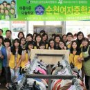 순천여자중학교 이미지