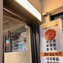 1990 | 송파 아구찜 1990 아구찜 방이본점 방문기 리얼 후기