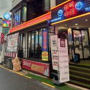 압구정회수산 | 압구정로데오횟집 성곽수산에서 조개구이, 회덮밥 먹은후기