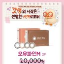 으뜸50안경 신대방삼거리역점 이미지