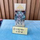 서울호떡 - 양천구 오목로54길 10 | 서울호떡