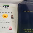 정왕요양보호사교육원 이미지