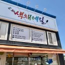 네일아트 | 안동네일샵 안동네일아트 '색채네일' 여름 네일아트 후기