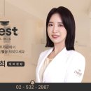 네스트의원 이미지