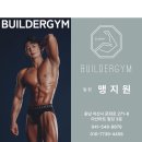 아산마트빌딩 이미지