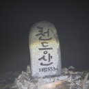 고흥나루터 이미지