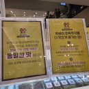 진해구 ⓒ-35 | [부산/센텀시티]내돈내산 신세계센텀 두앤두 두바이 쫀득쿠키 솔직후기