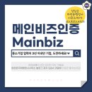 파란행정사 이미지