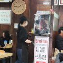 교동짬뽕&감자탕