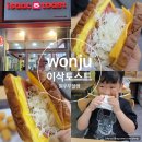 이삭토스트(무실점) 이미지