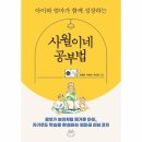 사월이네 쇼핑하우