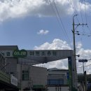 조종희망로 이미지