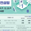 남양컨설팅