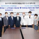영남대학교병원 이미지