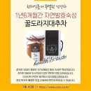 고향장터 네이버블로그