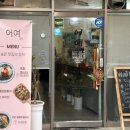 임당역 5번출구 이미지