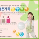 행운토토 이미지