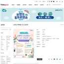 인스브레인 이미지