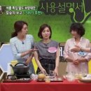 내몸에기러기