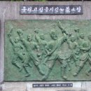 원촌초등학교 이미지