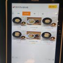 멘타카무쇼